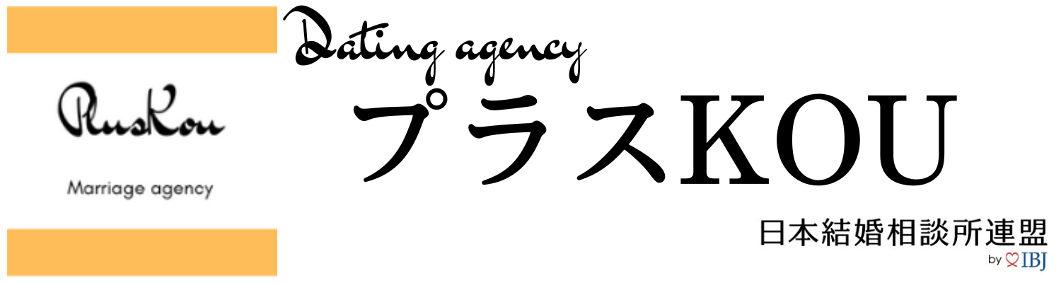 プラスKOU