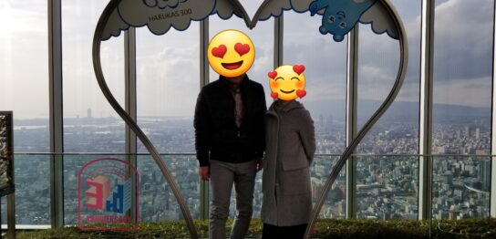 結婚で来た