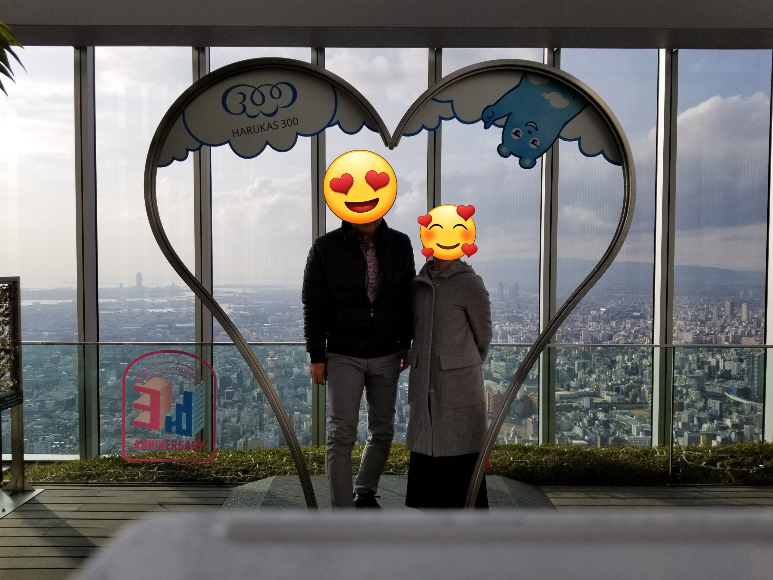 結婚で来た